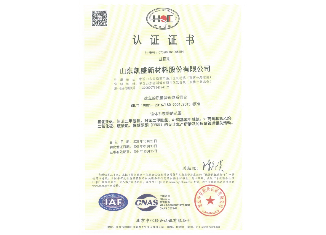 企業(yè)榮譽(yù)
