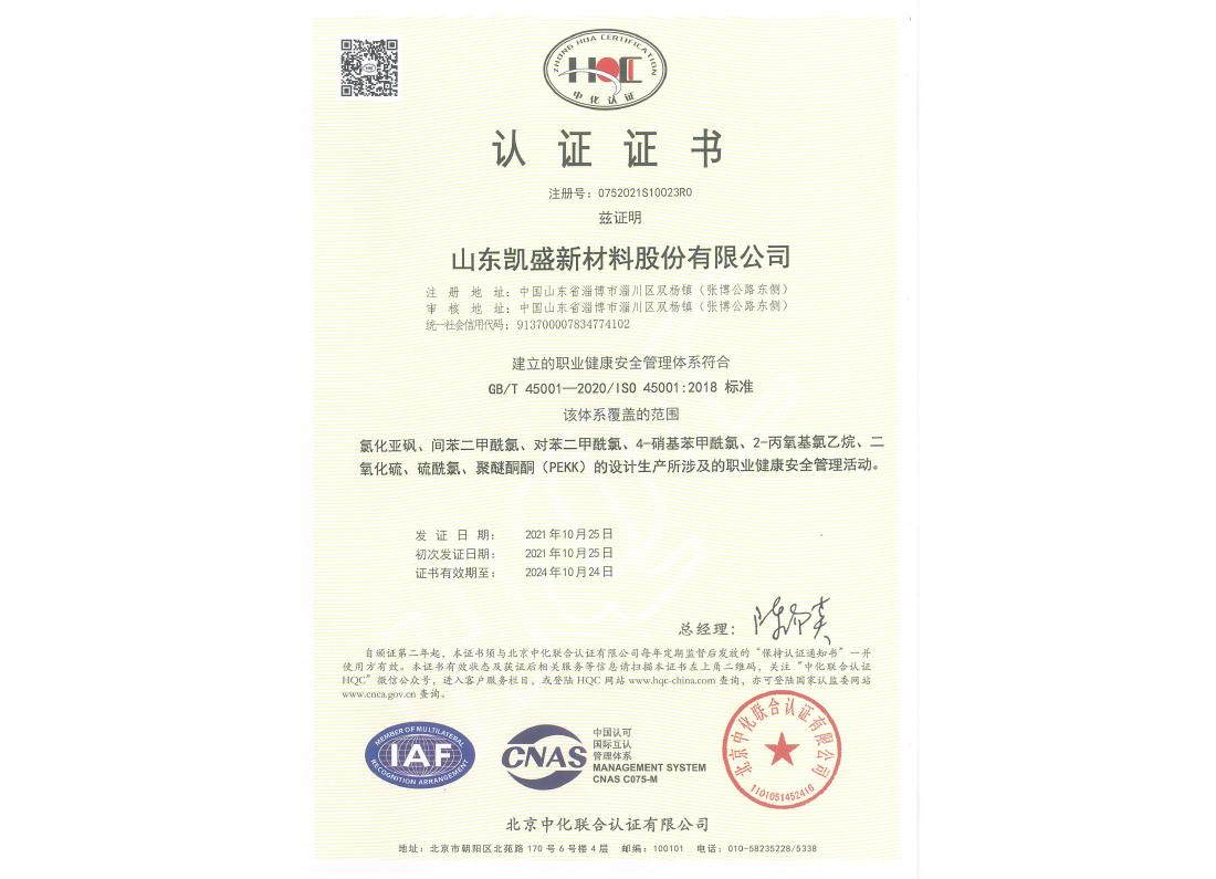 企業(yè)榮譽(yù)