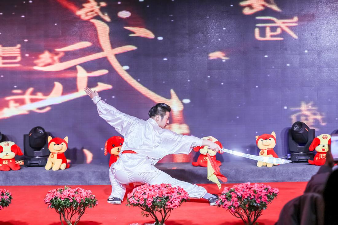 職工文體活動