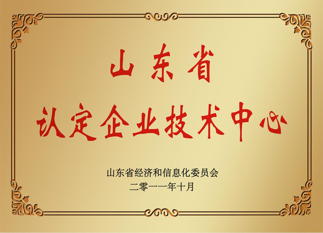 研發(fā)平臺