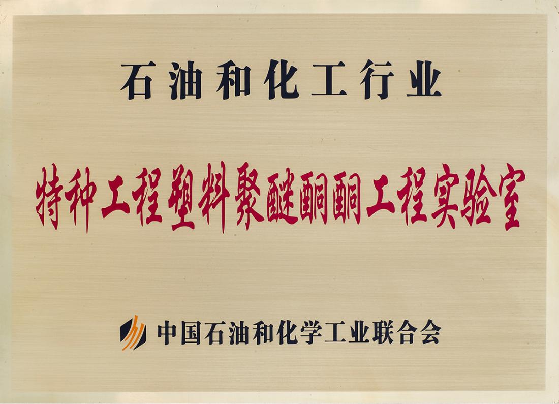 研發(fā)平臺