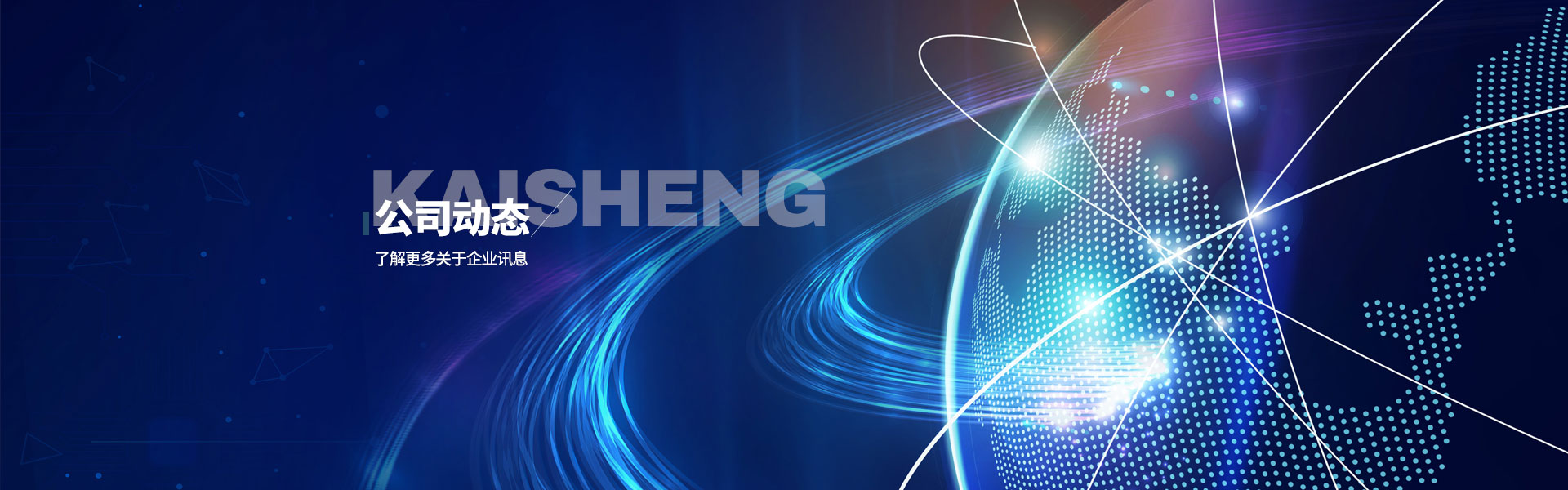 內頁banner