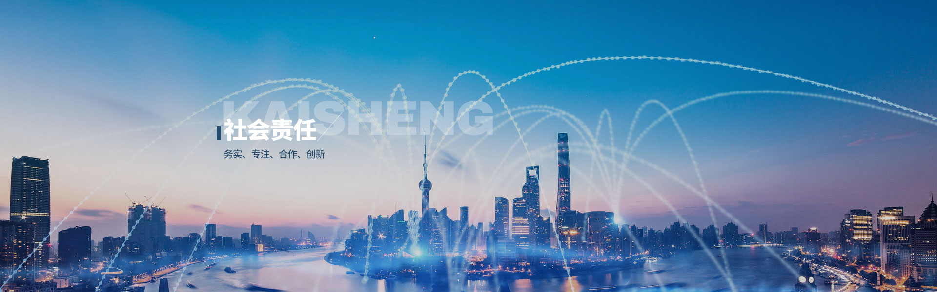 內(nèi)頁banner